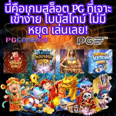 ufabet 656