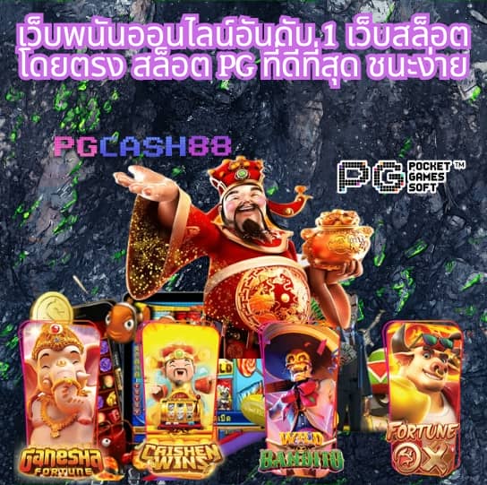ufabet 656